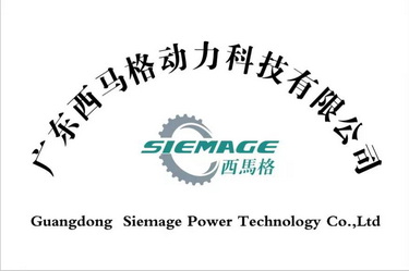 西马格广东公司 西马格广东公司